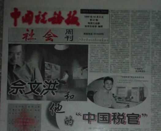 点此在新窗口浏览图片