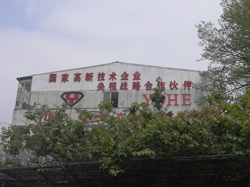 点此在新窗口浏览图片